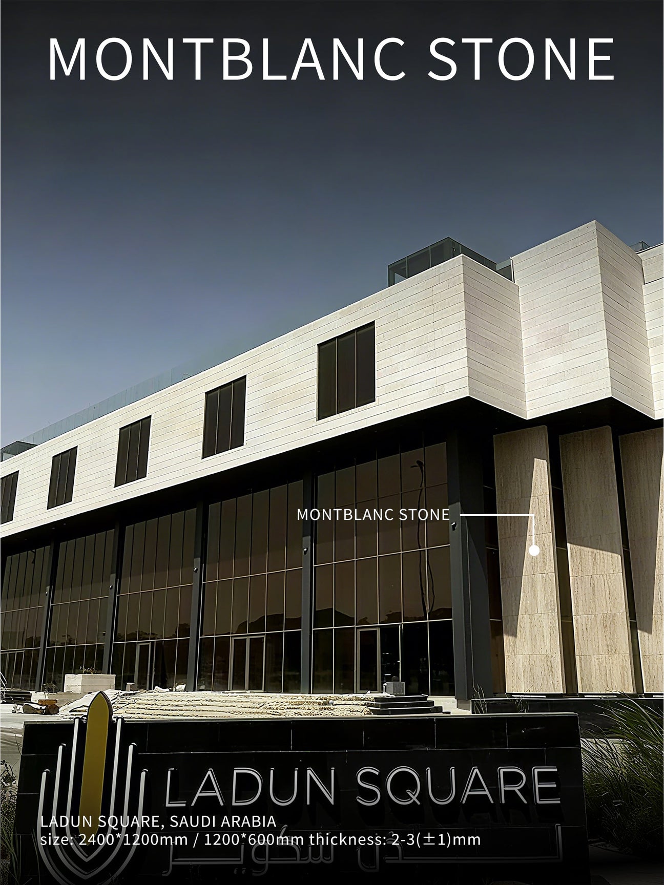 LADUN Square, Saudi Arabia